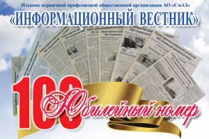 100 шагов вперед - фото - 2