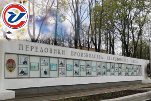 гордость предприятия - фото - 1