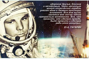 9 марта в Гагарине - фото - 1