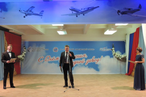 8 ноября 2022 года Смоленскому авиационному заводу исполнилось 96 лет - фото - 1
