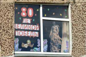 акция #окна_победы - фото - 1