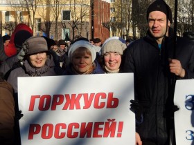 Митинг 18 марта в Смоленске - 7