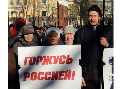 Митинг 18 марта в Смоленске - 7