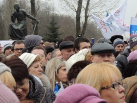 Митинг в поддержку украинского народа и Крыма - 20