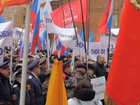 Митинг в поддержку украинского народа и Крыма - 21